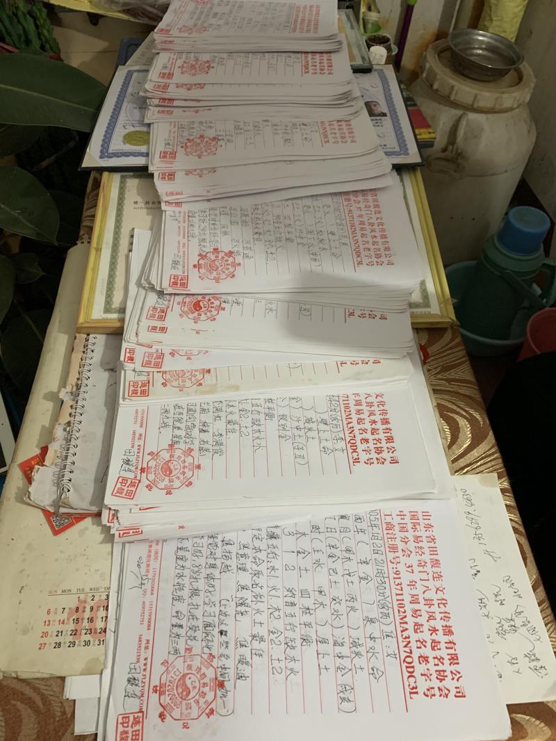 果洛用案例说话 起名实力